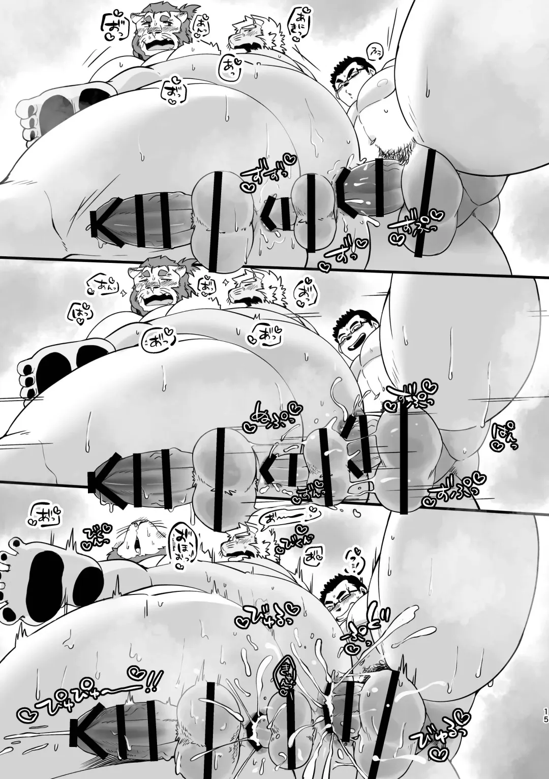 [Ugo] Youkoso! If Mouryou 06 Sotetsu to Natsume no Rai Don -Tokumori- Fhentai - Page 15