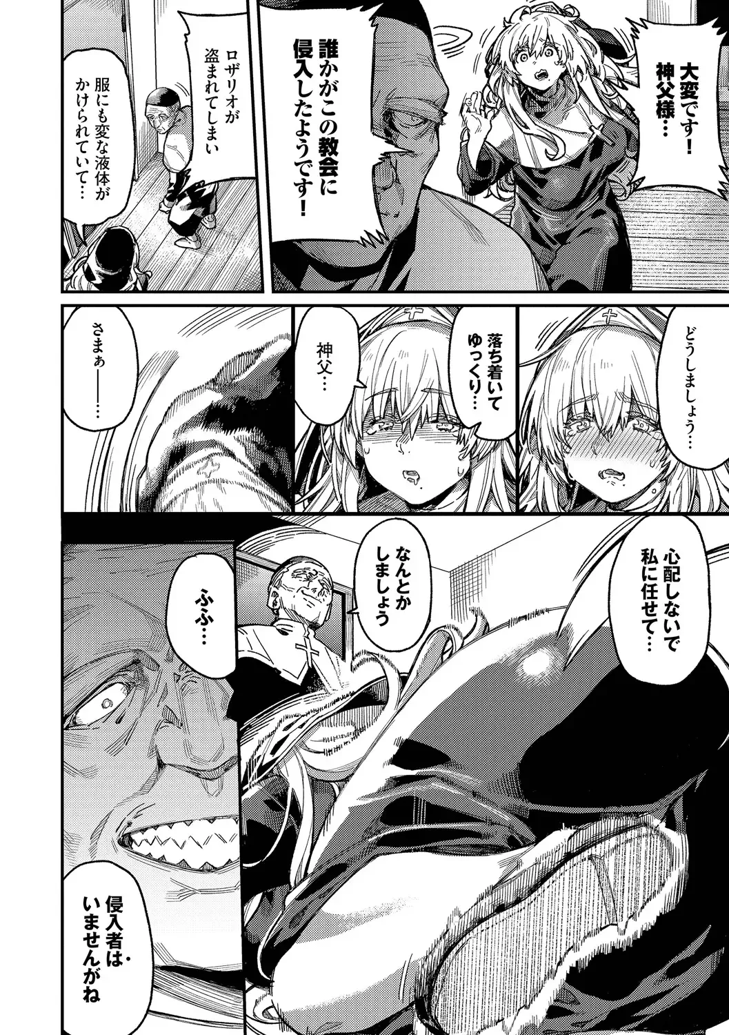 [Keoya] Mesuochi Showtime Fhentai - Page 172