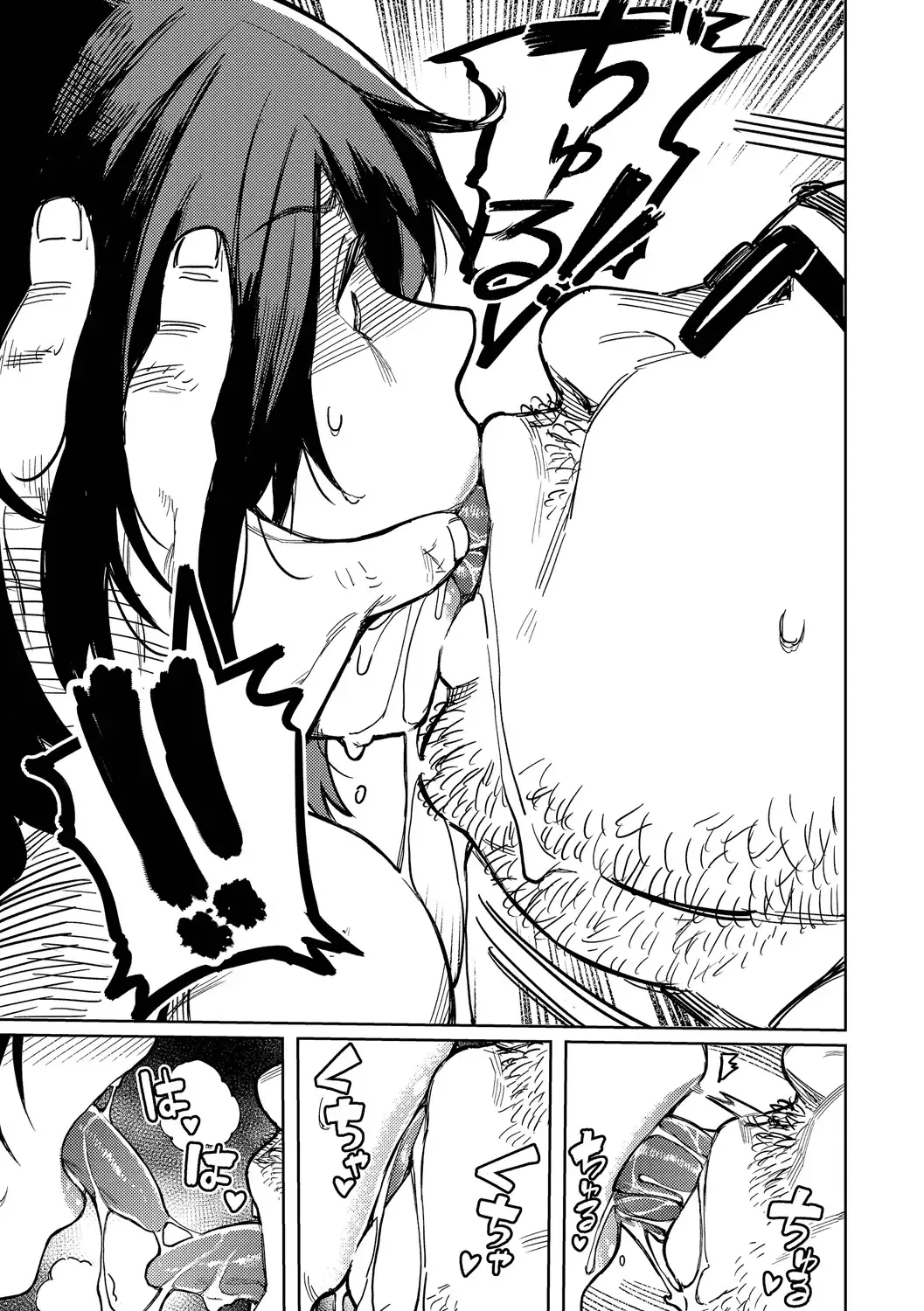 [Keoya] Mesuochi Showtime Fhentai - Page 57