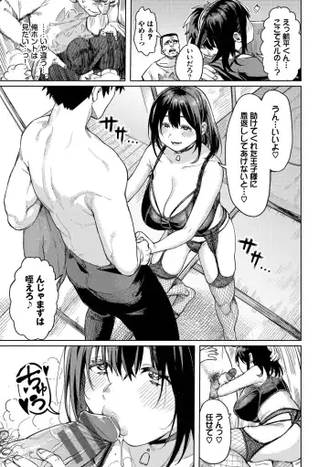 [Keoya] Mesuochi Showtime Fhentai - Page 113