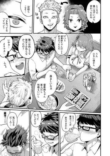 [Keoya] Mesuochi Showtime Fhentai - Page 121