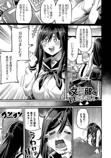 [Keoya] Mesuochi Showtime Fhentai - Page 141