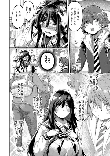[Keoya] Mesuochi Showtime Fhentai - Page 142