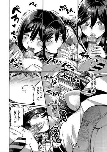 [Keoya] Mesuochi Showtime Fhentai - Page 148