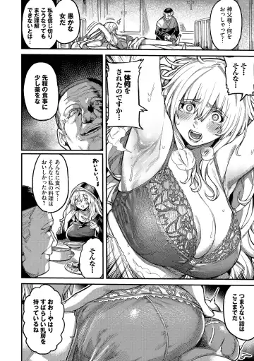 [Keoya] Mesuochi Showtime Fhentai - Page 174