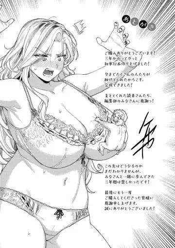 [Keoya] Mesuochi Showtime Fhentai - Page 203