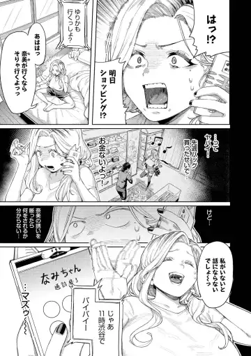[Keoya] Mesuochi Showtime Fhentai - Page 5