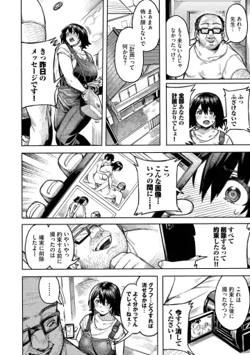 [Keoya] Mesuochi Showtime Fhentai - Page 68