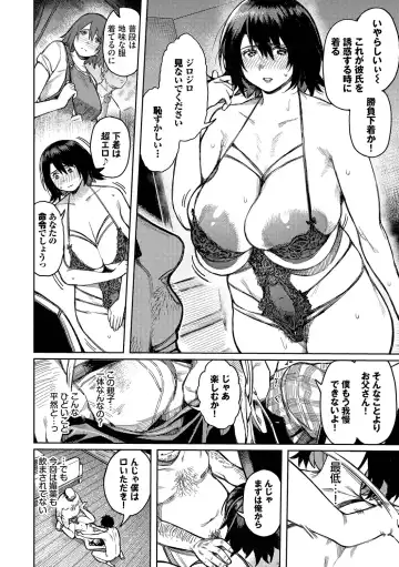 [Keoya] Mesuochi Showtime Fhentai - Page 70