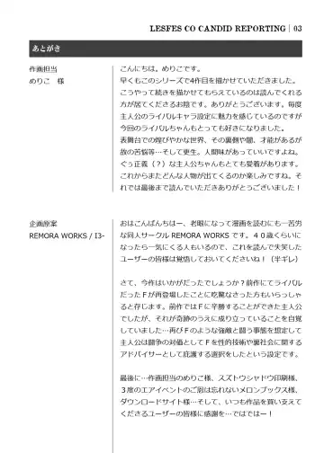 [Meriko] LesFes Co Candid Reporting Vol. 004 Fhentai - Page 31