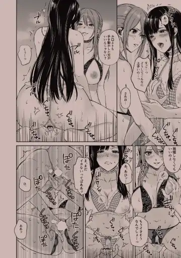 [Meriko] LesFes Co Candid Reporting Vol. 004 Fhentai - Page 32