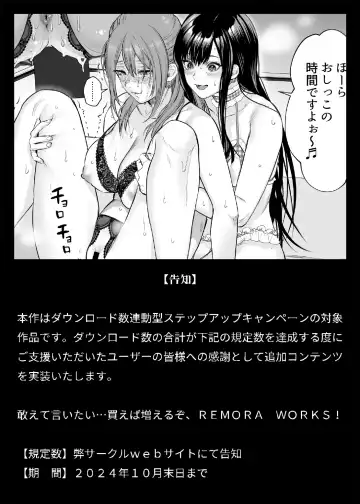 [Meriko] LesFes Co Candid Reporting Vol. 004 Fhentai - Page 33