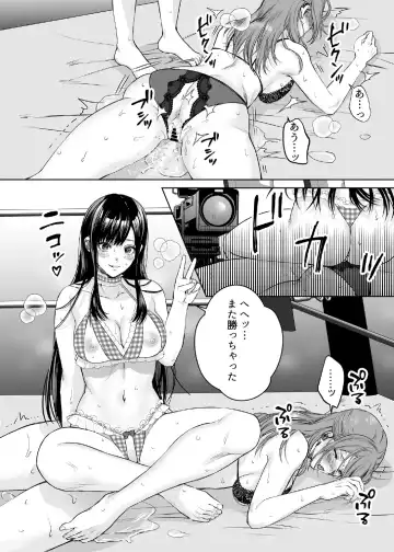 [Meriko] LesFes Co Candid Reporting Vol. 004 Fhentai - Page 35