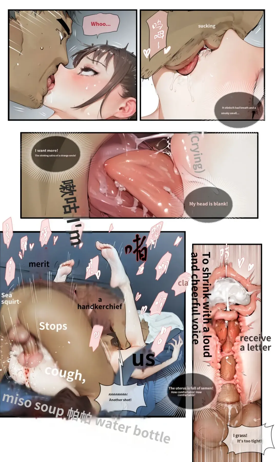 [Hr555] Inaka ni wa Kore kurai Goraku ga Nai 4 Fhentai - Page 12