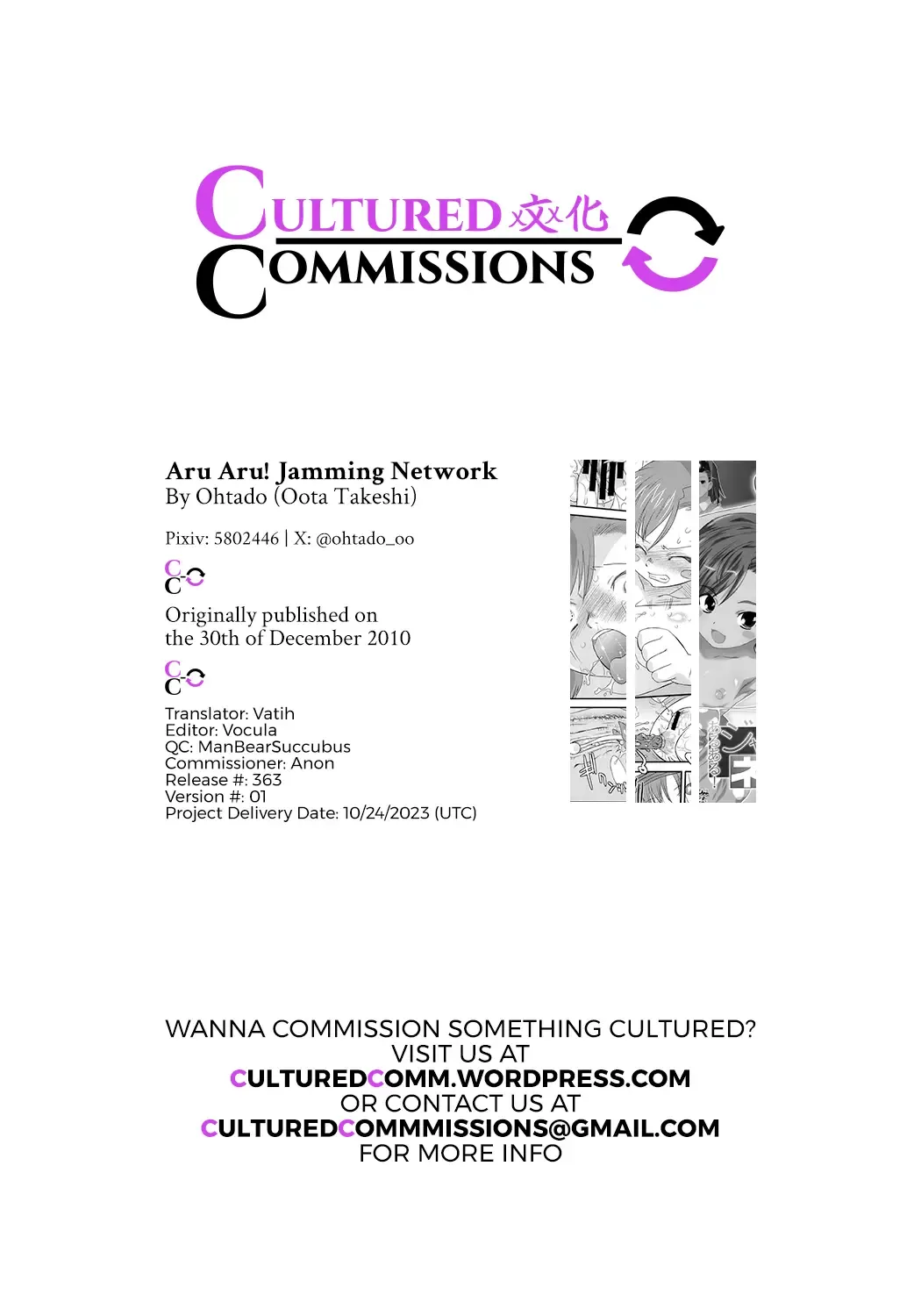 [Oota Takeshi] Aru Aru! Jamming Network Fhentai - Page 31