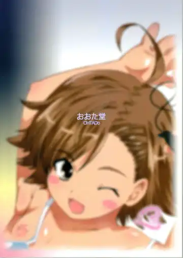 [Oota Takeshi] Aru Aru! Jamming Network Fhentai - Page 2