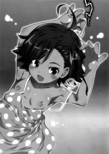 [Oota Takeshi] Aru Aru! Jamming Network Fhentai - Page 5