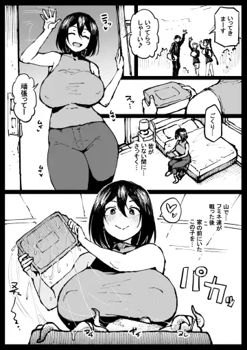 Read [Ahemaru] Touko-san no Nichijou - Fhentai