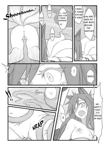 [Waero] ININ Renmei (decensored) Fhentai - Page 25