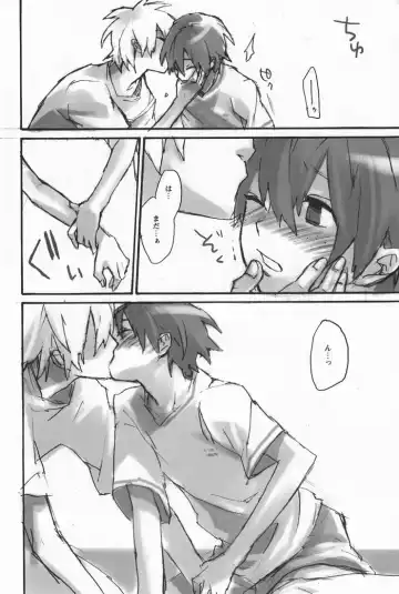 [Nanase Aya] Hamaizu Ero Enpitsu Fhentai - Page 11