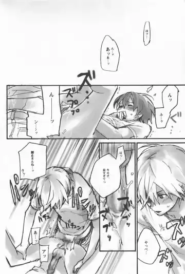 [Nanase Aya] Hamaizu Ero Enpitsu Fhentai - Page 13