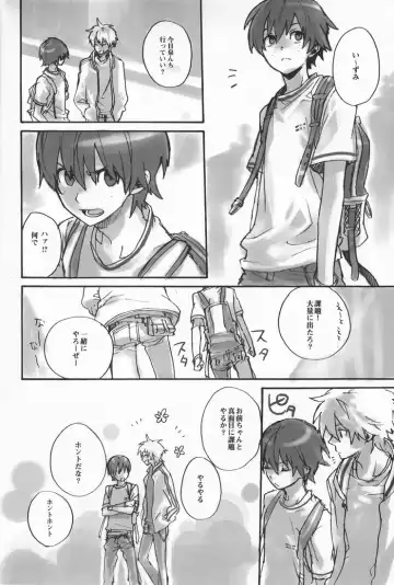 [Nanase Aya] Hamaizu Ero Enpitsu Fhentai - Page 5