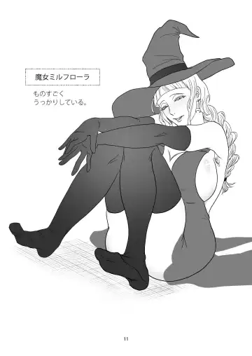 Sokuochi Majo-san ~Ukkari Shitetara Hamerareta!? Dojikko Majo no Oomph na Mainichi~ Fhentai - Page 11