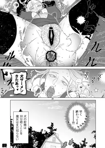 Sokuochi Majo-san ~Ukkari Shitetara Hamerareta!? Dojikko Majo no Oomph na Mainichi~ Fhentai - Page 20