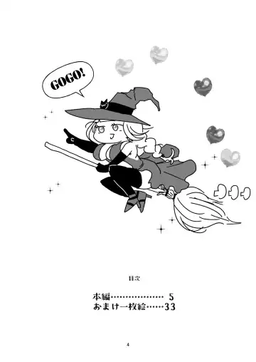 Sokuochi Majo-san ~Ukkari Shitetara Hamerareta!? Dojikko Majo no Oomph na Mainichi~ Fhentai - Page 4