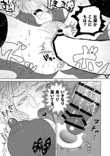 Sokuochi Majo-san ~Ukkari Shitetara Hamerareta!? Dojikko Majo no Oomph na Mainichi~ Fhentai - Page 7