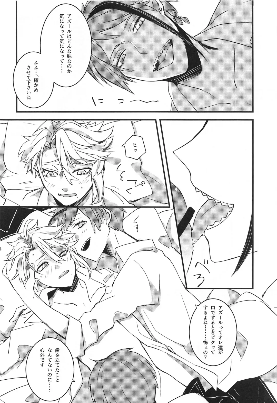 [Fukurou] fucking★lollipopCandy Fhentai - Page 15