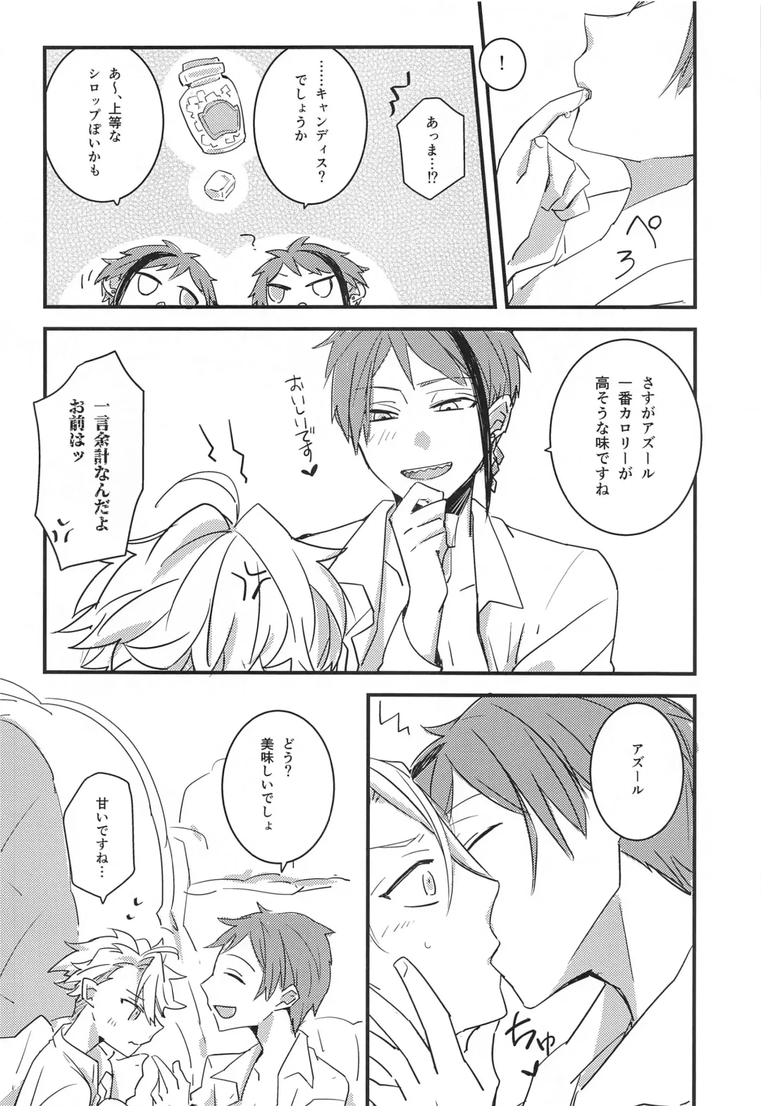 [Fukurou] fucking★lollipopCandy Fhentai - Page 19