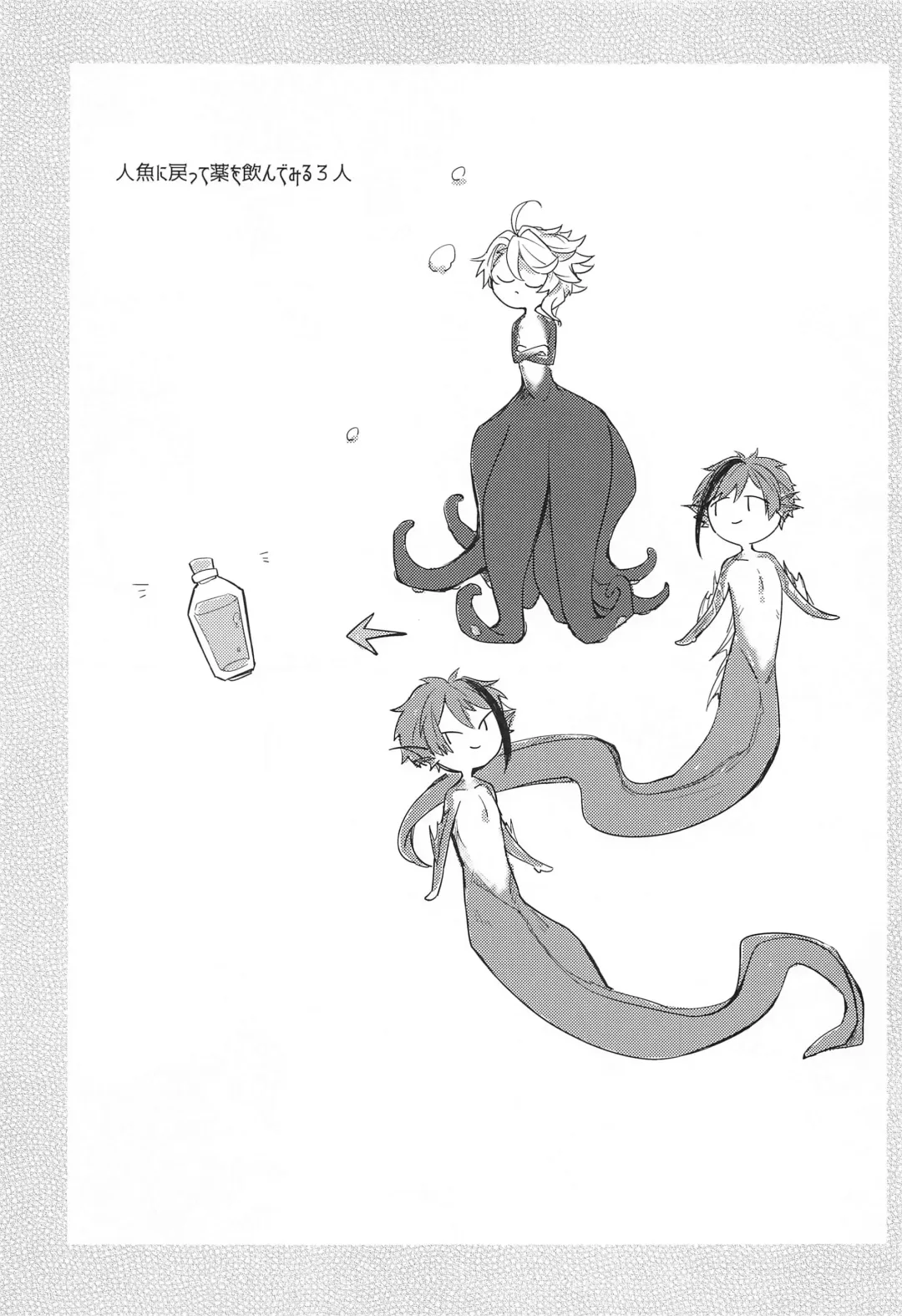 [Fukurou] fucking★lollipopCandy Fhentai - Page 6