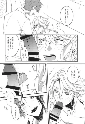 [Fukurou] fucking★lollipopCandy Fhentai - Page 11