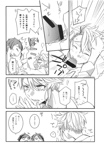 [Fukurou] fucking★lollipopCandy Fhentai - Page 13