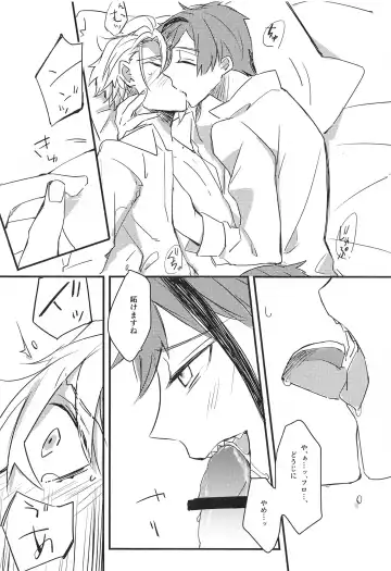 [Fukurou] fucking★lollipopCandy Fhentai - Page 17