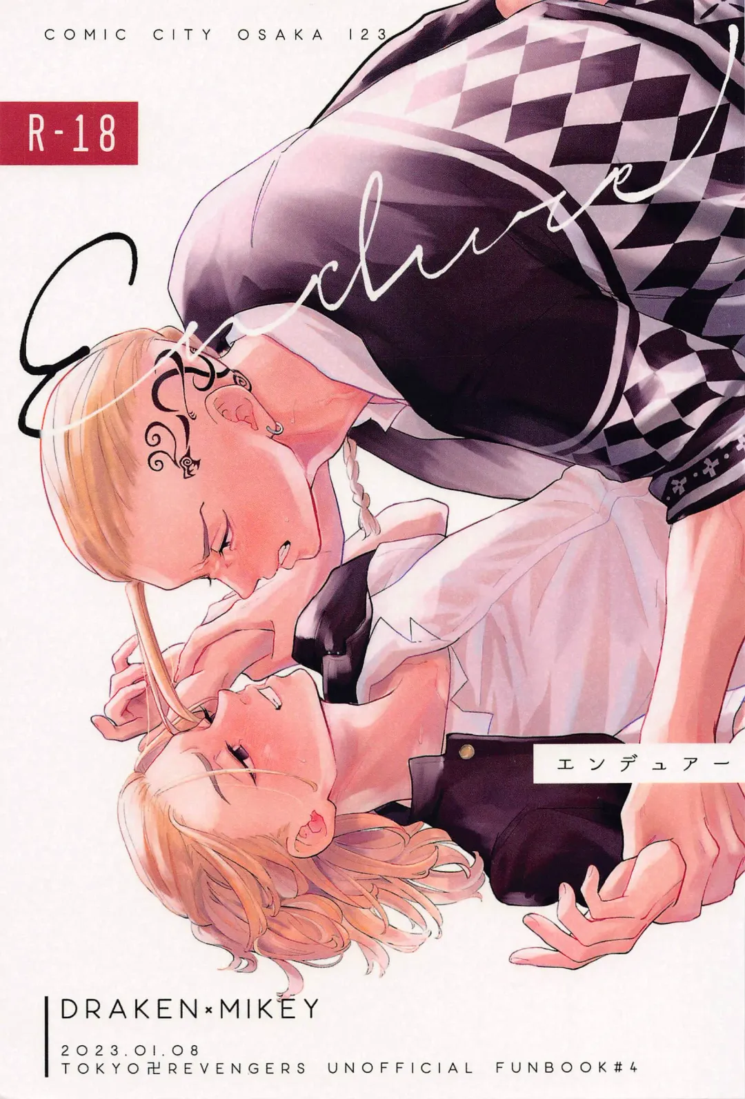 [Yuekan] Endure. Fhentai - Page 1