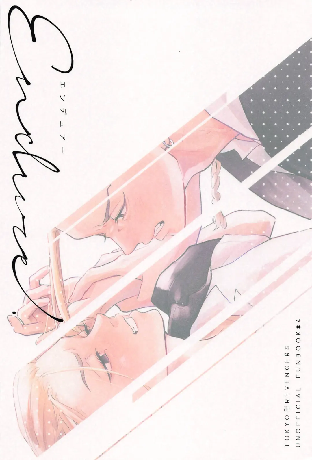 [Yuekan] Endure. Fhentai - Page 24