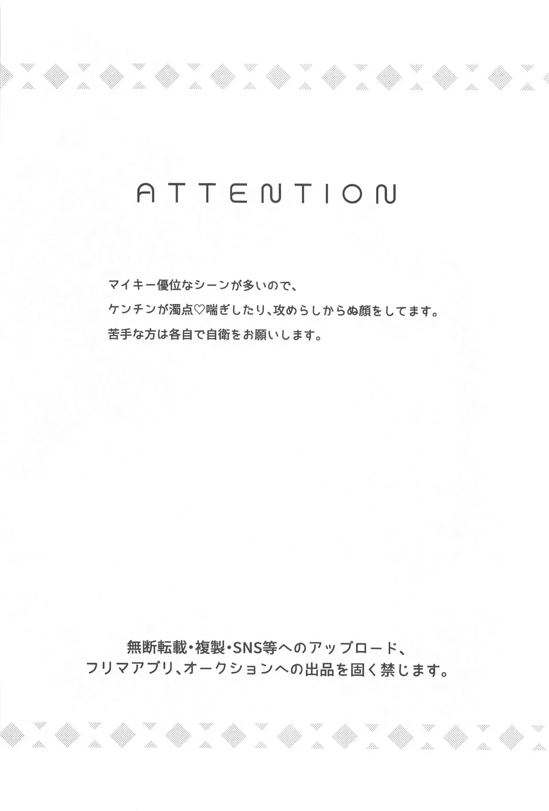 [Yuekan] Endure. Fhentai - Page 3