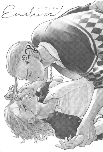 [Yuekan] Endure. Fhentai - Page 2