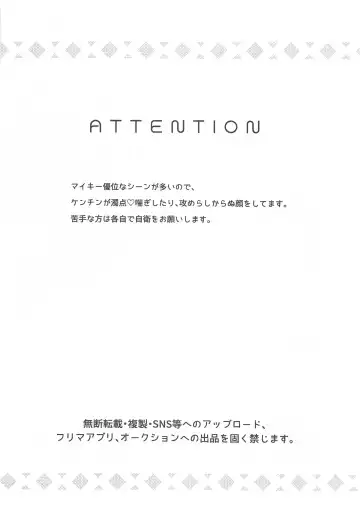 [Yuekan] Endure. Fhentai - Page 3