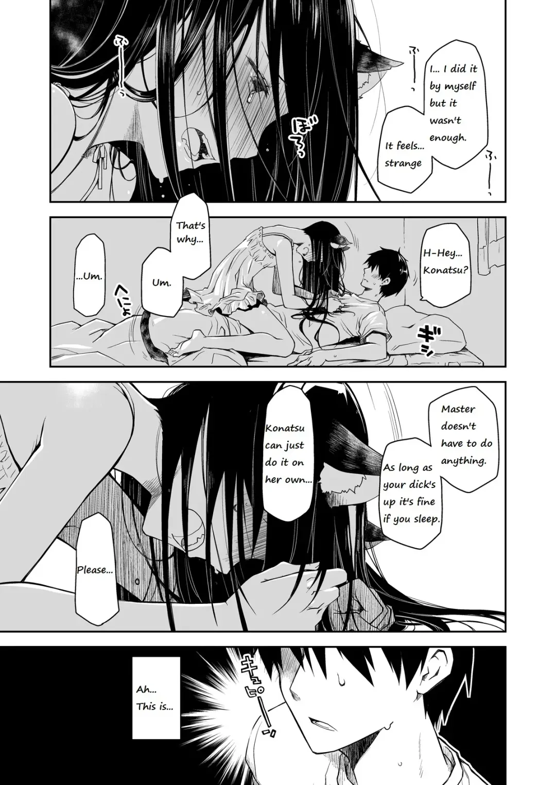 [Ponkotsu Works] Uchi no Neko ga Hatsujouki de Nekasete Kurenai | Our Housecat Is In Heat, So Nobody Gets To Sleep Fhentai - Page 12