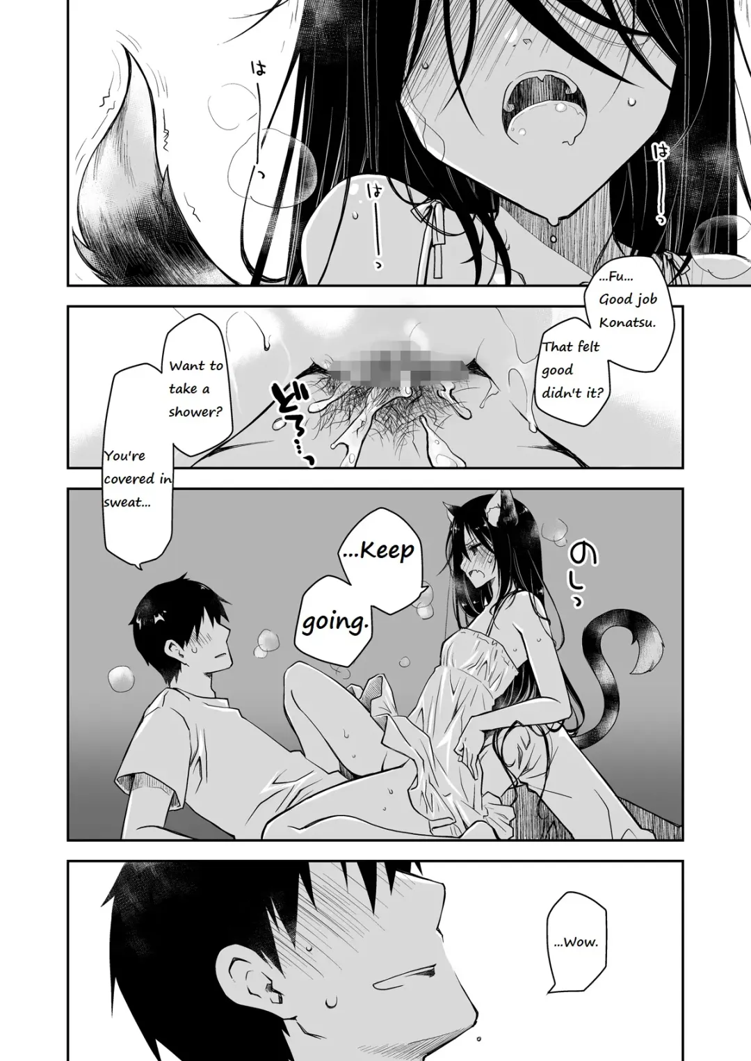 [Ponkotsu Works] Uchi no Neko ga Hatsujouki de Nekasete Kurenai | Our Housecat Is In Heat, So Nobody Gets To Sleep Fhentai - Page 21