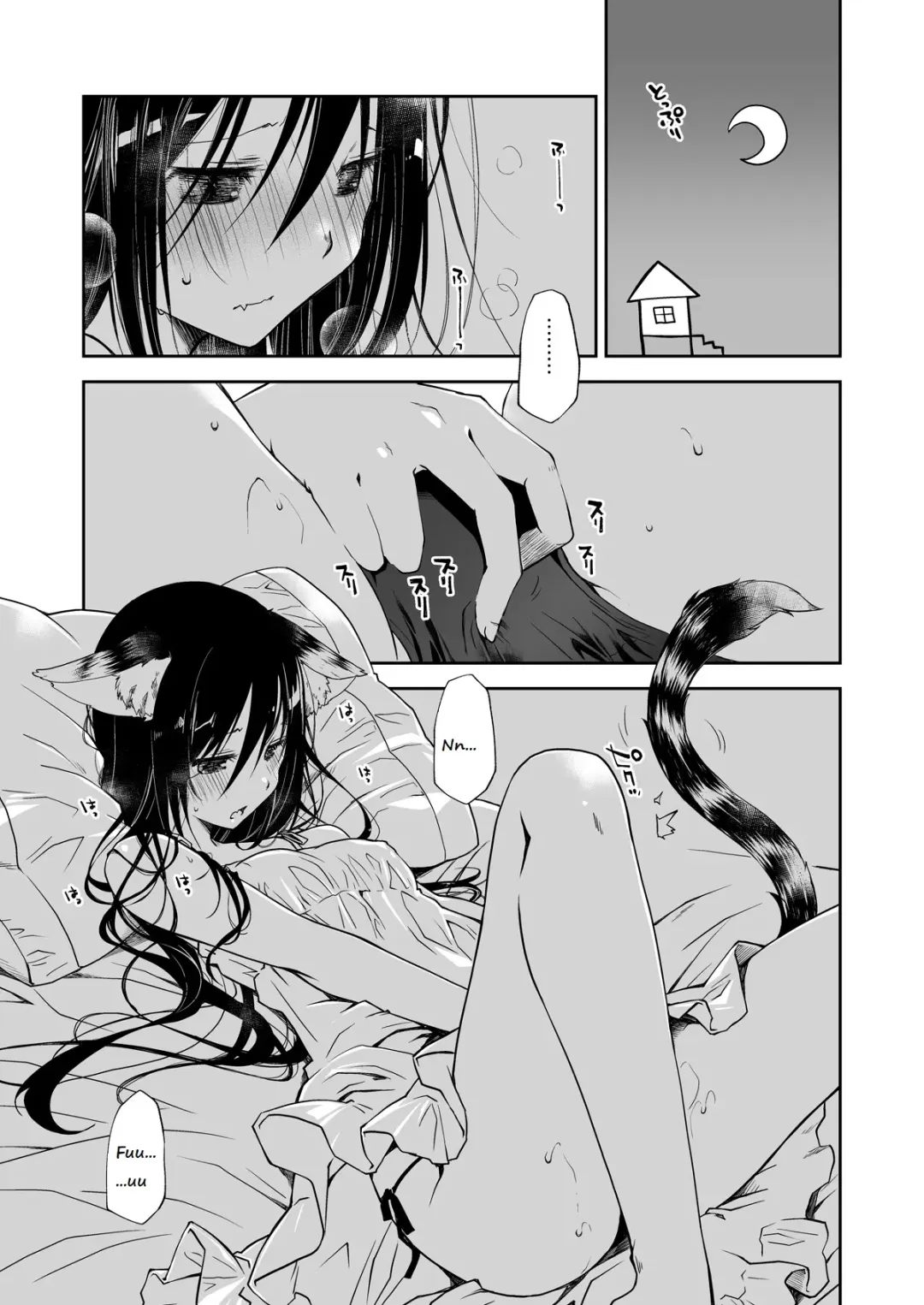 [Ponkotsu Works] Uchi no Neko ga Hatsujouki de Nekasete Kurenai | Our Housecat Is In Heat, So Nobody Gets To Sleep Fhentai - Page 4