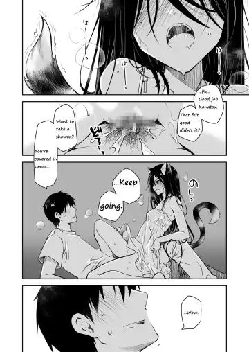 [Ponkotsu Works] Uchi no Neko ga Hatsujouki de Nekasete Kurenai | Our Housecat Is In Heat, So Nobody Gets To Sleep Fhentai - Page 21