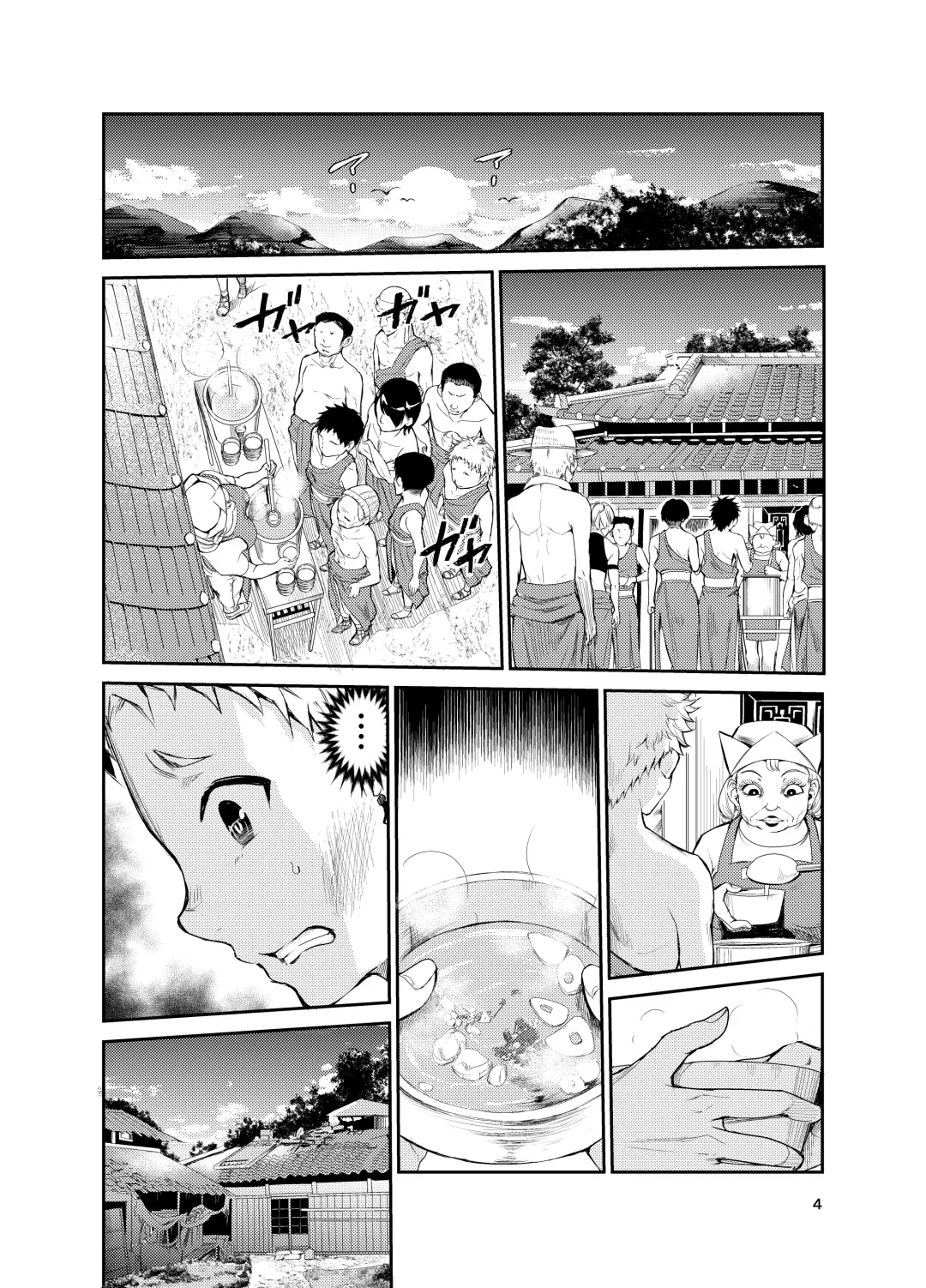 [Tricky] Tsuyagari Mura 7 ~Kareshi o Mamoru Tame Hikyou no Mura de Kyousei Gohoushi & NTR Sex~ Fhentai - Page 3