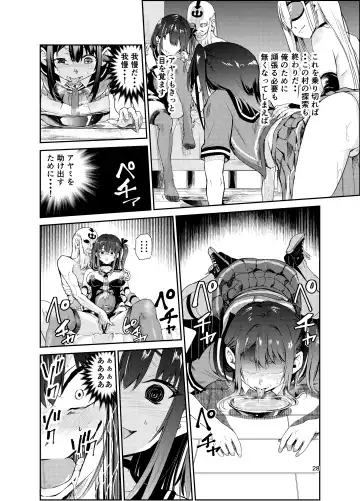 [Tricky] Tsuyagari Mura 7 ~Kareshi o Mamoru Tame Hikyou no Mura de Kyousei Gohoushi & NTR Sex~ Fhentai - Page 27