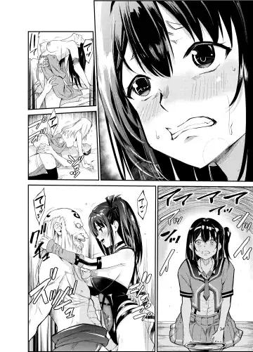 [Tricky] Tsuyagari Mura 7 ~Kareshi o Mamoru Tame Hikyou no Mura de Kyousei Gohoushi & NTR Sex~ Fhentai - Page 33