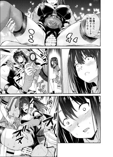 [Tricky] Tsuyagari Mura 7 ~Kareshi o Mamoru Tame Hikyou no Mura de Kyousei Gohoushi & NTR Sex~ Fhentai - Page 36