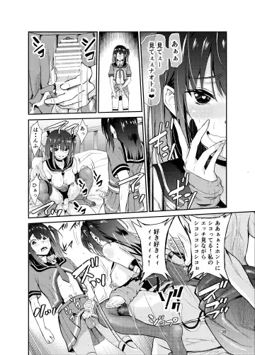 [Tricky] Tsuyagari Mura 7 ~Kareshi o Mamoru Tame Hikyou no Mura de Kyousei Gohoushi & NTR Sex~ Fhentai - Page 37